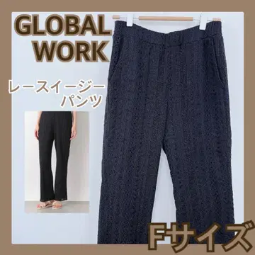 GLOBALWORK 글로벌 워크 블랙 F 패턴 블랙 레이스 팬츠