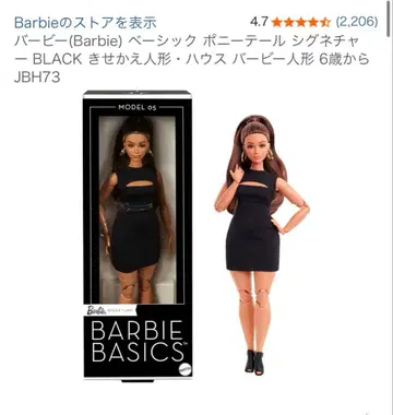 바비 베이직 포니테일 시그니처 옷 갈아입히기 인형