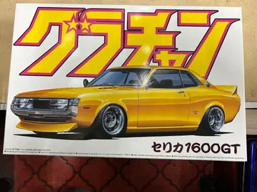 아오시마 그라찬 06 셀리카 1600 GT