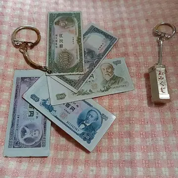 키링 쇼와 레트로 기념품 지폐 운세 세트