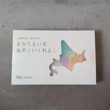 토카치토이로 야채 크레용 10색 세트