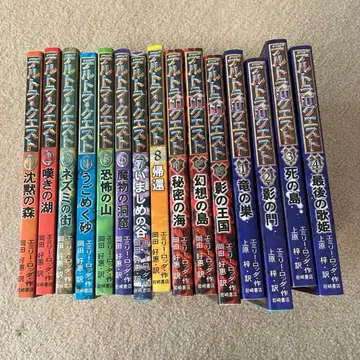 델트라 퀘스트 전권 세트