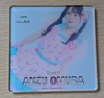 오오무라 안 랜덤 코스터 SKE48 의상전 17년 변함없는 열의