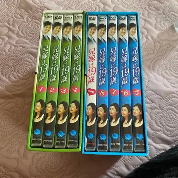 형제는 19세 DVD 전 8권 특전 영상 포함