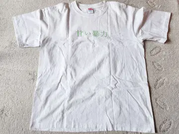 달콤한 폭력 로고 티셔츠 화이트