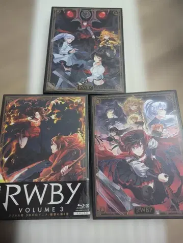 RWBY Vol2 Vol3 vol4 초회 사양판 묶음 판매 블루레이 BD