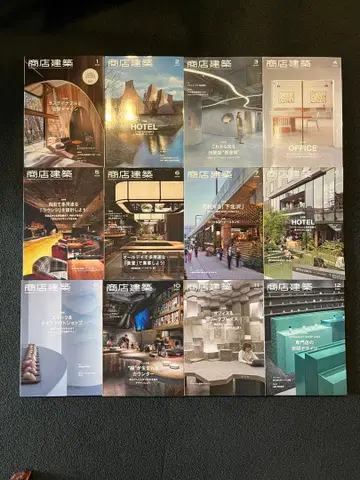 상점 건축 (Hotel, Office) 12권 세트 2020