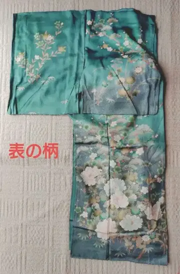 그린 컬러 실크 호몬기 꽃무늬