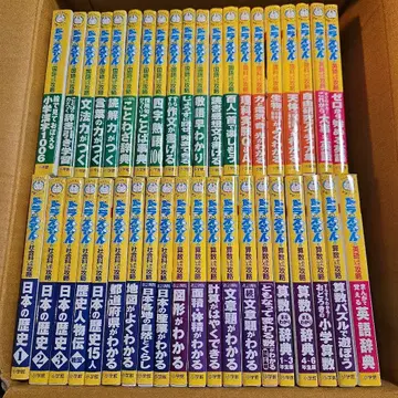 도라에몽 학습 시리즈 40권