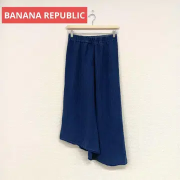 [ BANANA REPUBLIC ] 데님 플레어 롱 스커트