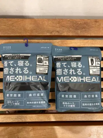 MEDIHEAL 룸웨어 3L 블랙