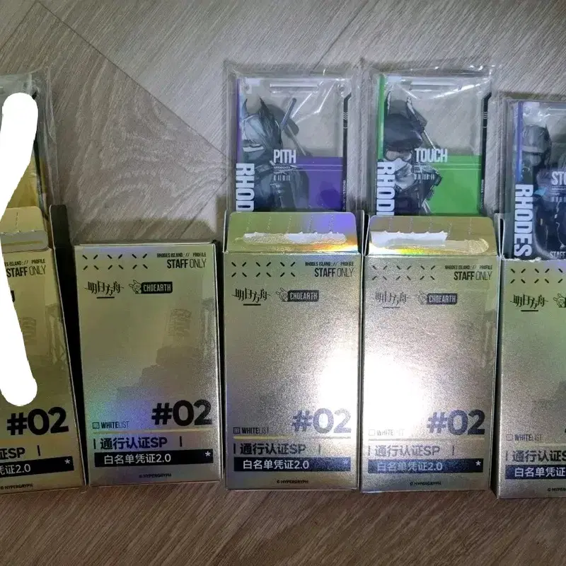명일방주 엘리트 오퍼레이터 통행증 2탄