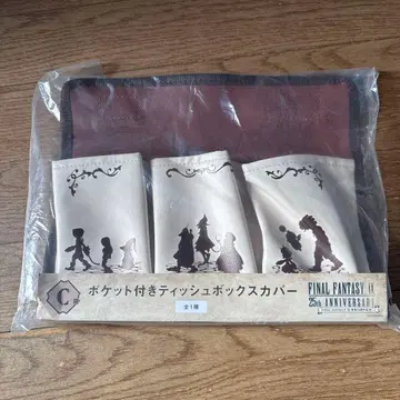 FF9 제일복권 C상 포켓 부착 티슈 박스 커버