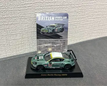 교쇼 1/64 미니카 애스턴 마틴