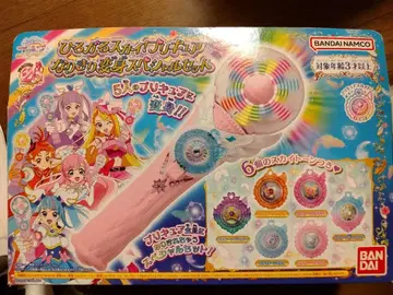 히로가루 스카이! 프리큐어 변신 스틱