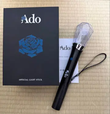 Ado 응원봉 요다카