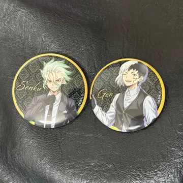 센쿠 겐 점페스 캔뱃지 블랙 수트