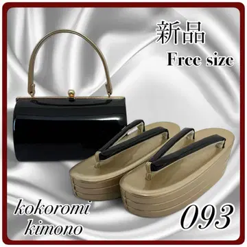 새상품 조리백 후리소데 세트 성인식 결혼식 졸업식 프리 사이즈