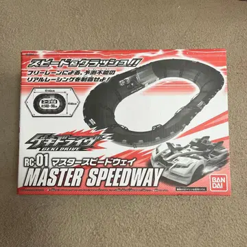 게키드라이브 RC-01 마스터 스피드웨이
