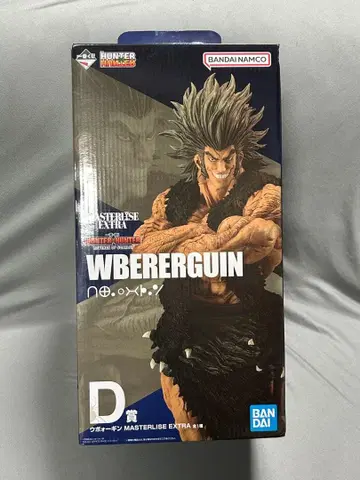 HUNTER x HUNTER 제일복권 D상 우보긴