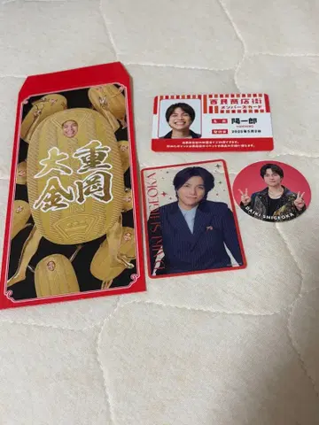 시게오카 다이키 세트 웃음 배 배상 배 복 남자 카드 사원증 스티커