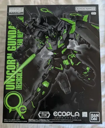 MG 1/100 유니콘 건담 리서큘레이션/클리어 네온 그린
