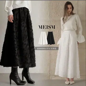 리디 자카드 프린지 롱 플레어 스커트 SC 블랙