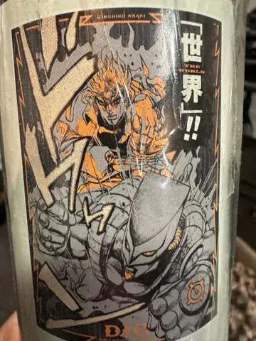 A1 포스터 JOJO DIO 더 월드 세계