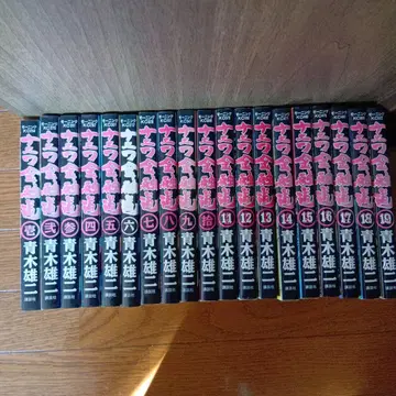 나니와 금융도 전 1~19권 세트