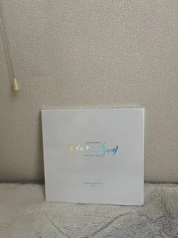 한국 드라마 태양의 후예 OST 단종 한국 정품 미사용 새상품