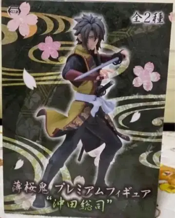 박앵귀 오키타 소지 피규어