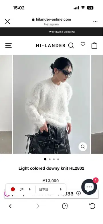 HI-LANDER Light colored downy knit