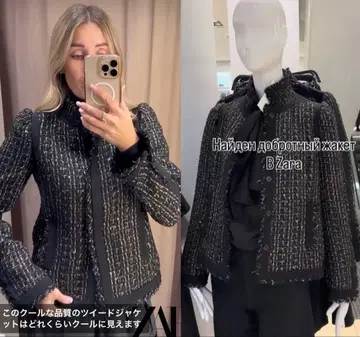 새상품 ZARA THE ITEM 트위드 자켓 XS