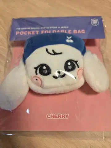 IVE 원영 minive 팝업 백 체리 에코백