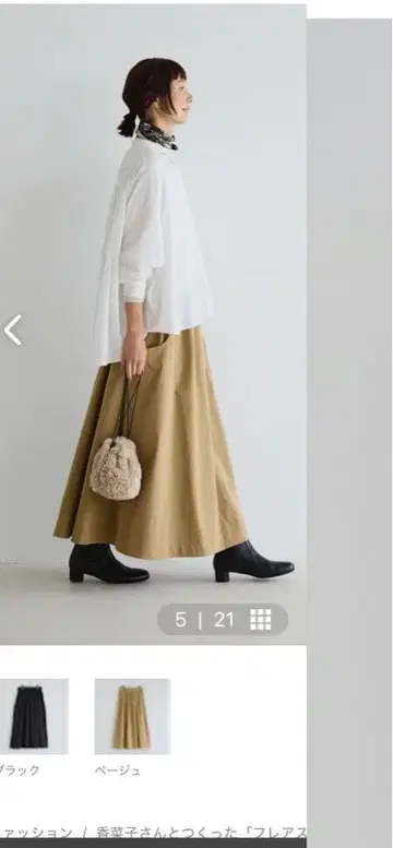 북유럽 생활 잡화점 카나코 씨와 만든 플레어 스커트 / 베이지