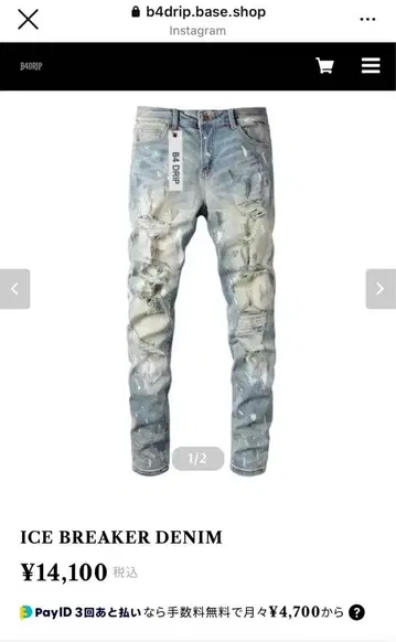 B4DRIP / ICE BREAKER DENIM M size