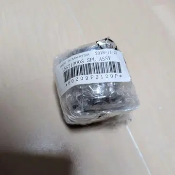 시마노 15 스트라딕 1000S 정품 스풀 SHIMANO