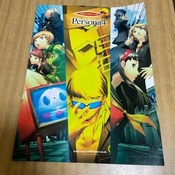 악보 Persona4 페르소나4