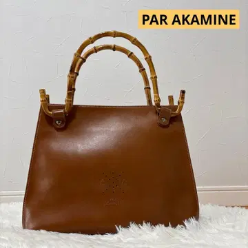 PAR AKAMINE 핸드백 브라운