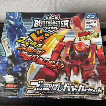 타카라토미 붓토바스타 배틀 로봇 세트