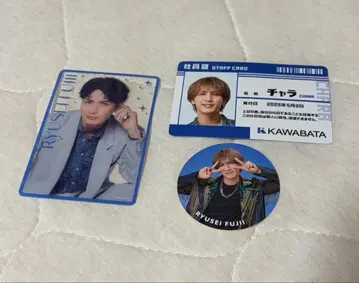 WEST. 후지이 류세이 세트 남자 카드 사원증 스티커