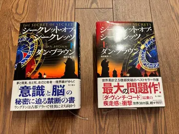 [ 시크릿 오브 시크릿 ] 상하권 브라운