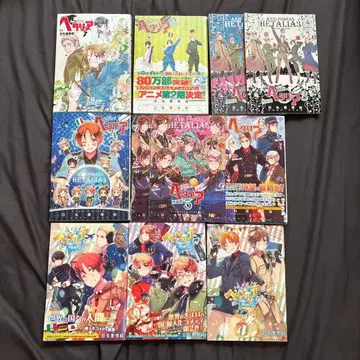 헤타리아 9권 묶음 판매