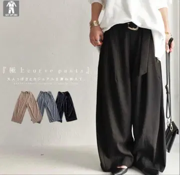 안티카 벨트 와이드 팬츠