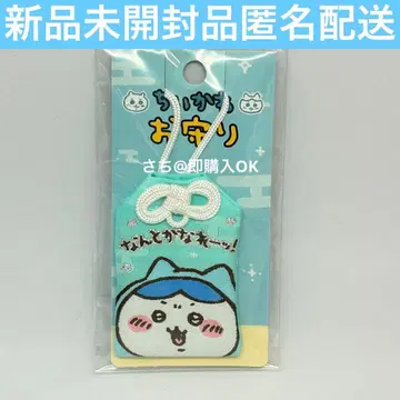 치이카와 하치와레 부적 어떻게든 되겠지!