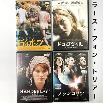 이디오츠, 도그빌, 만다레이, 멜랑콜리아 DVD 세트