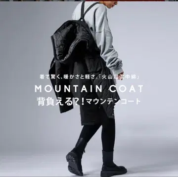 다운 같은 따뜻함 마운틴 아우터 블랙