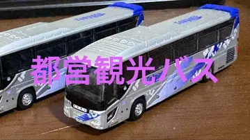 도에이 버스 버스 컬렉션