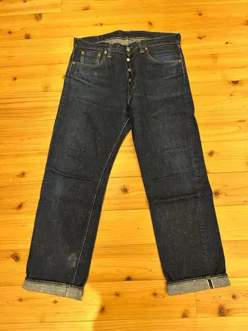 Gleem 201 w32 스트레이트 데님