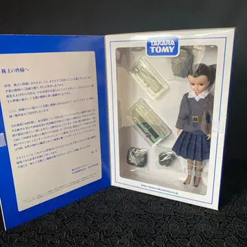 레트로 버스걸 리카짱 리카짱 주주 우대 2014년 세트